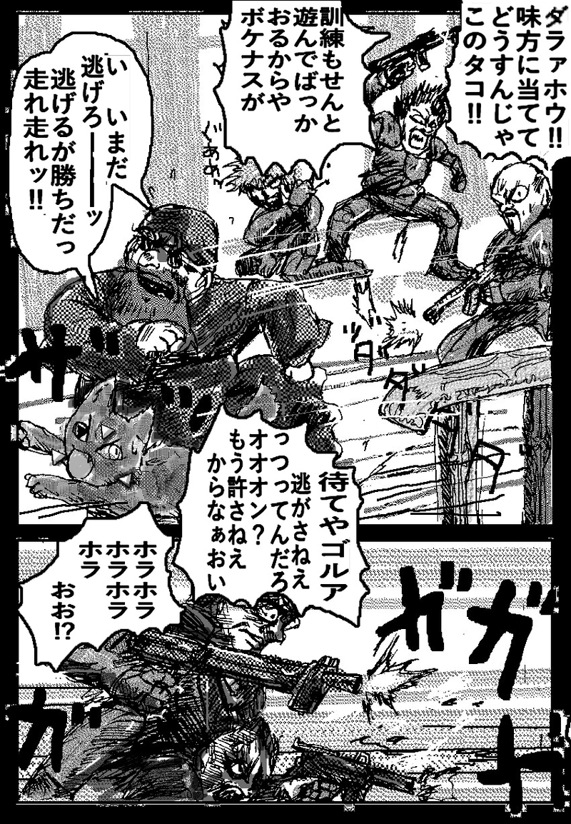 アント＆シノニム第10話