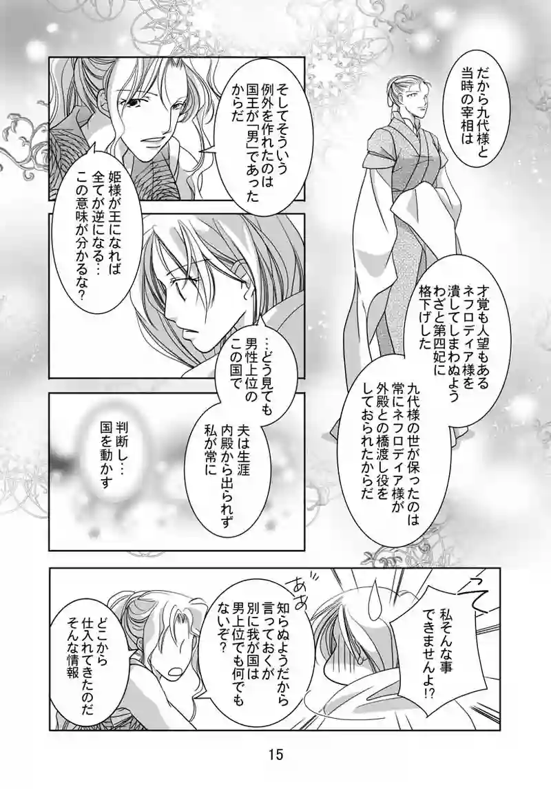 №28（1）
