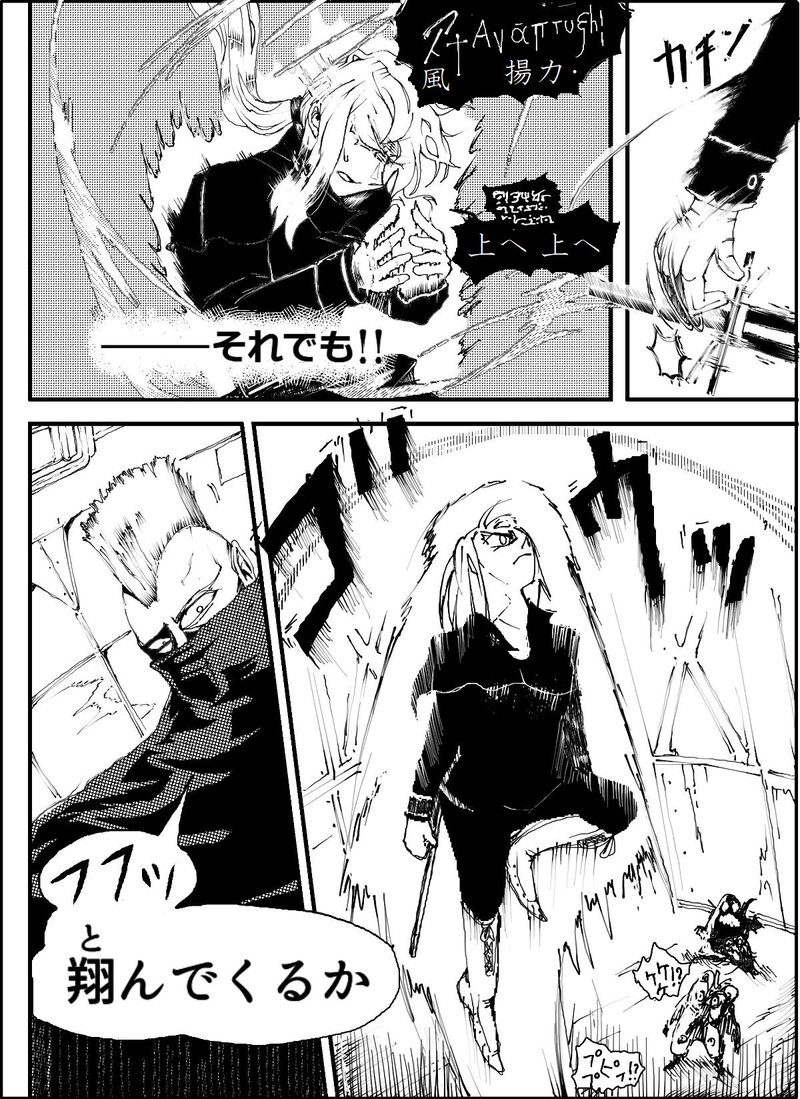 CLOCK・BAROQUE剣閃 1 (後半)