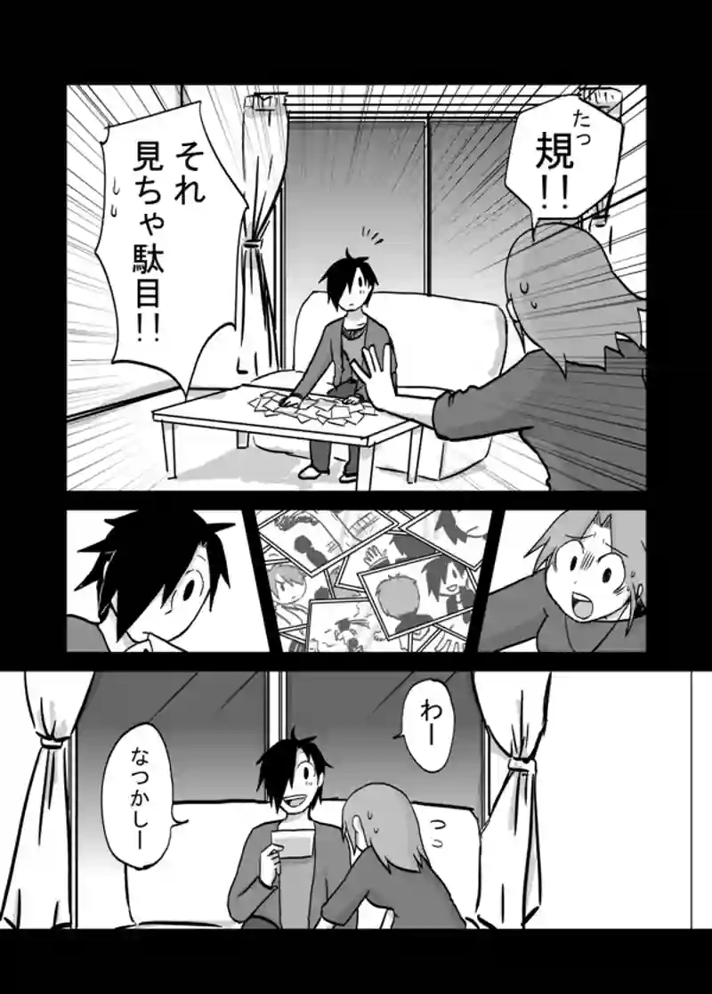 １００話：やっぱり大好きよ