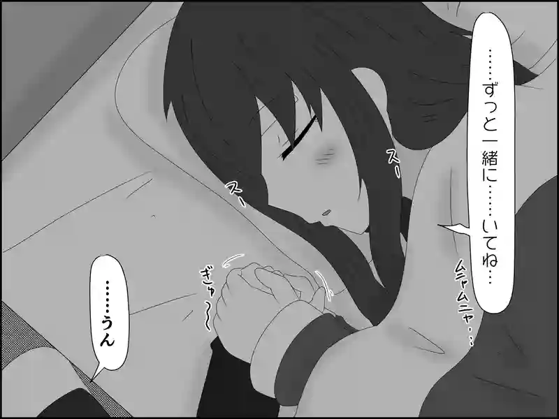２０９話：今日はお泊まりです