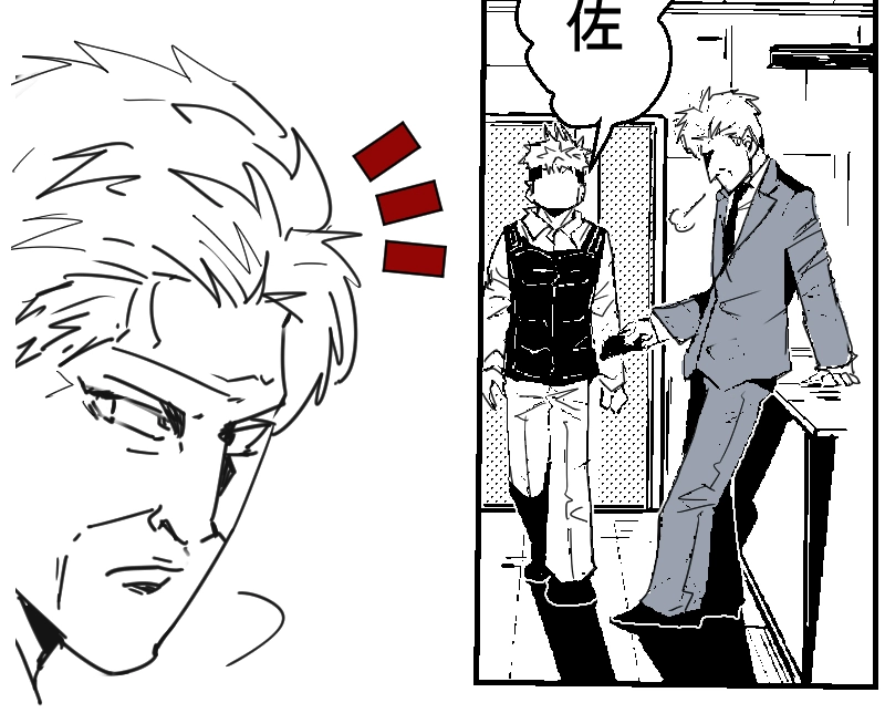 #3「なんたって俺は・・・」