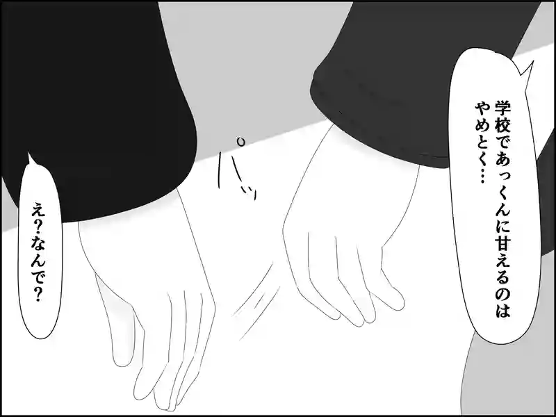 ２１１話：エスコート