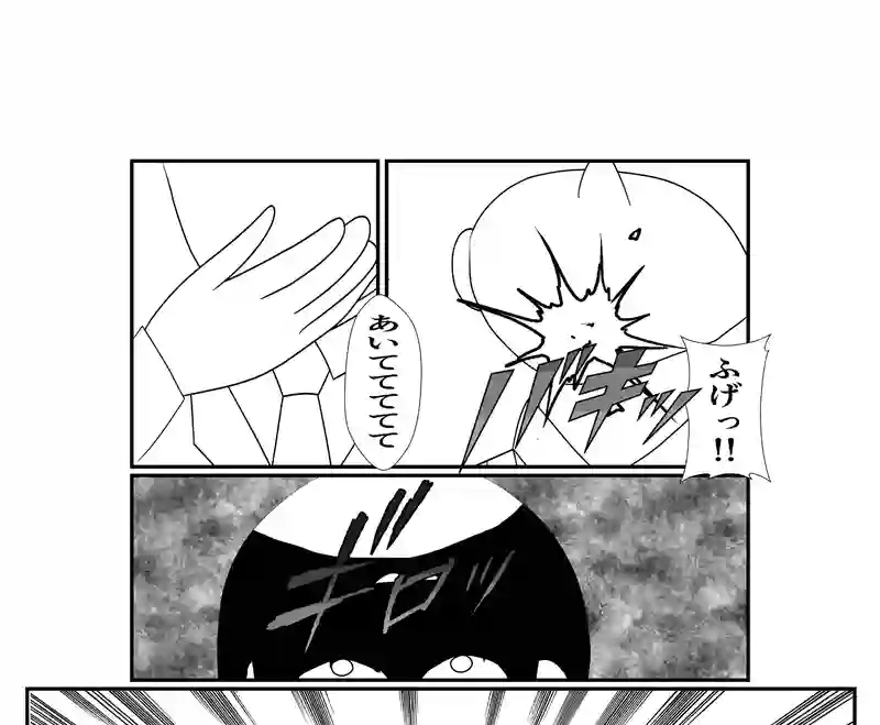 第９話　ミニチュアなメガトロン　④