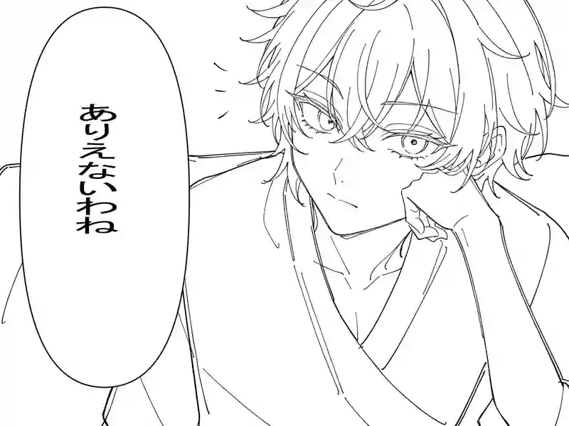 １，半竜人と吸血鬼女王