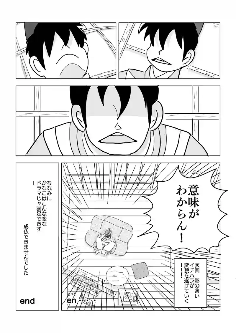 テレビ出演