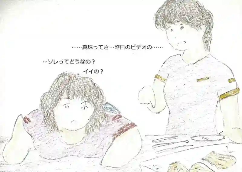LAP.49 島実習8