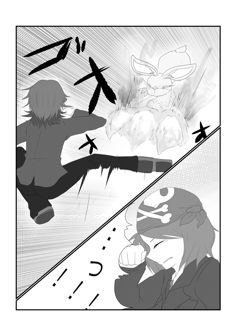 第一匹「うさぎ」