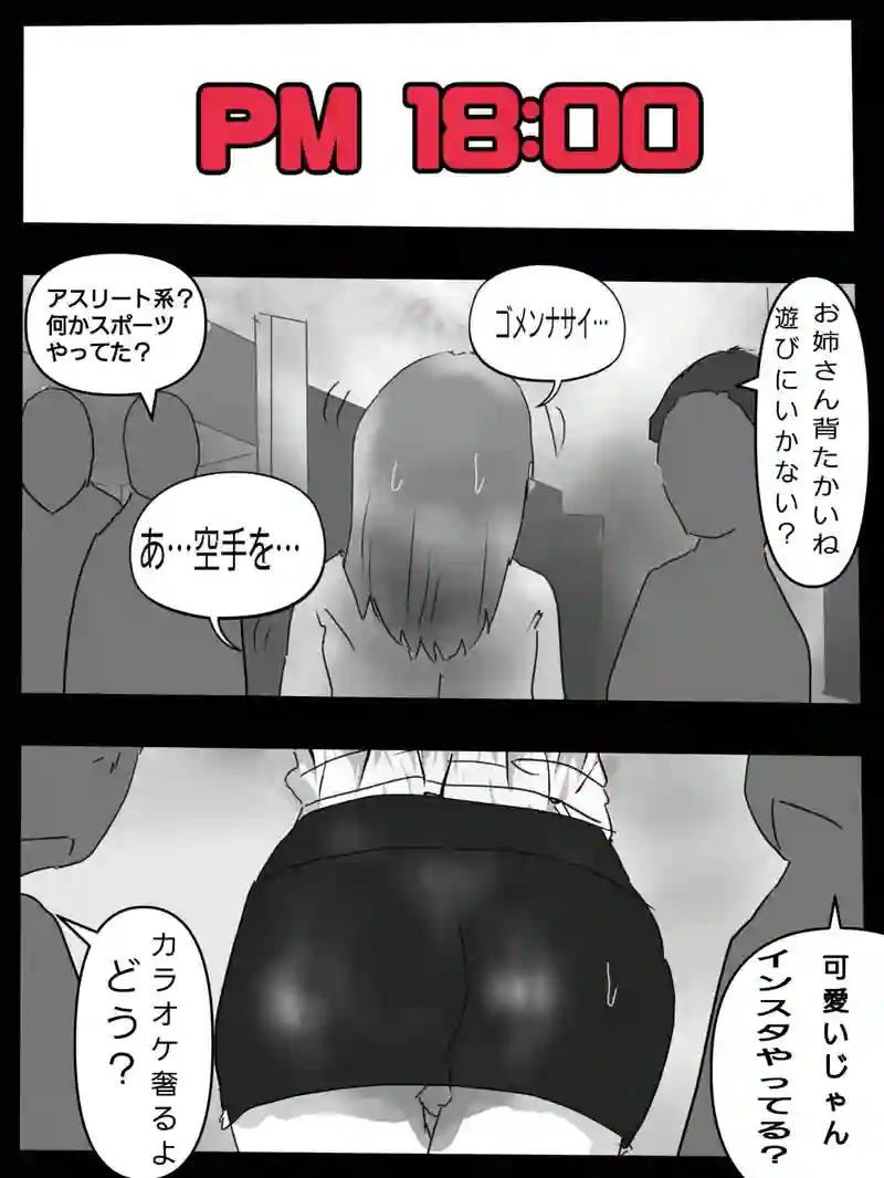 第五話　ユキオ君女装するの世界