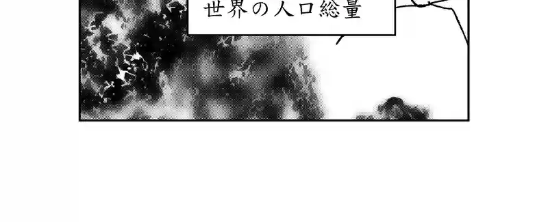 第二話
