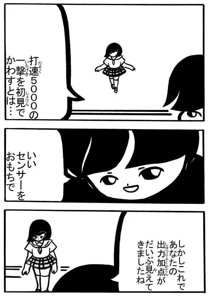 １－③