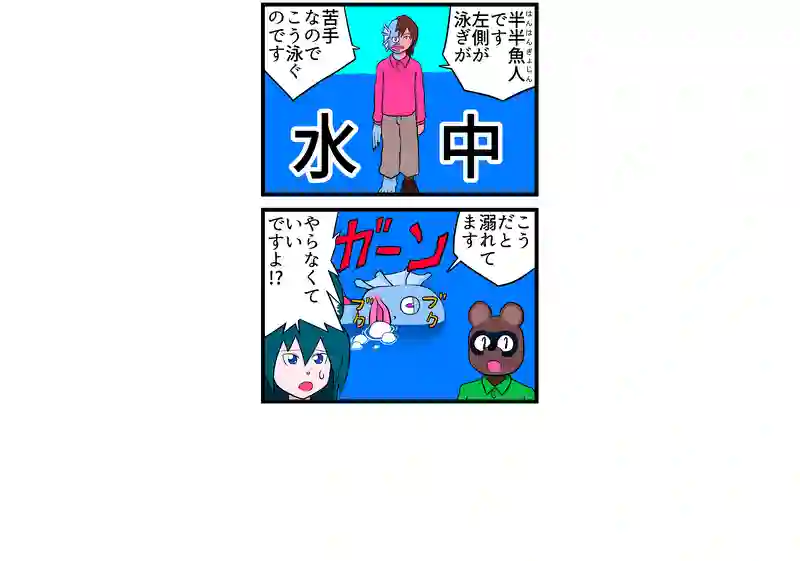 不便
