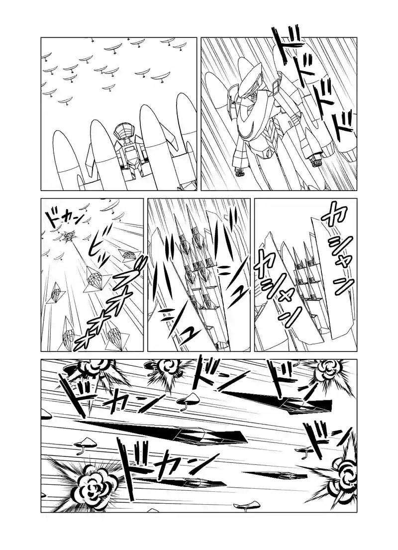 第十話 「光と小太郎」