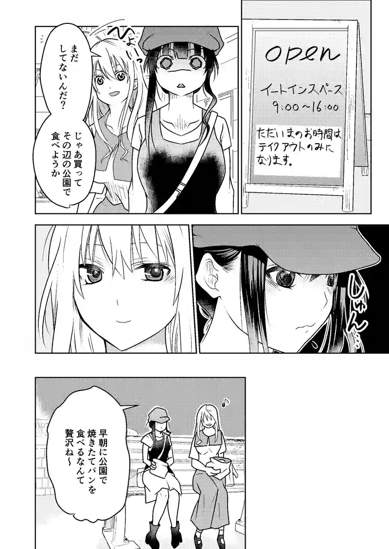 １２話