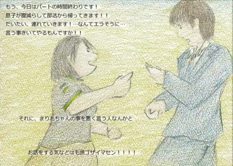 降り姫18