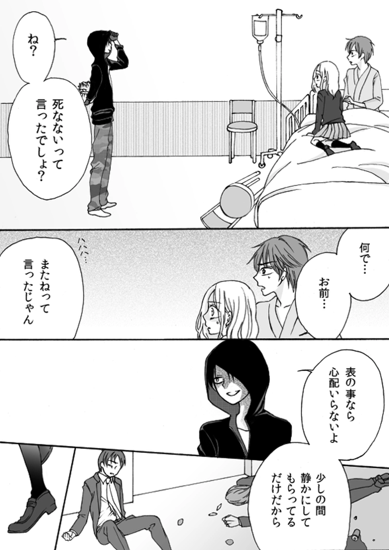 第５章　part９ 「D」