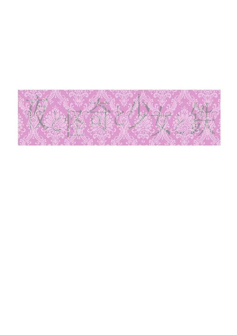 第七話「喫茶ノワール（前編）」