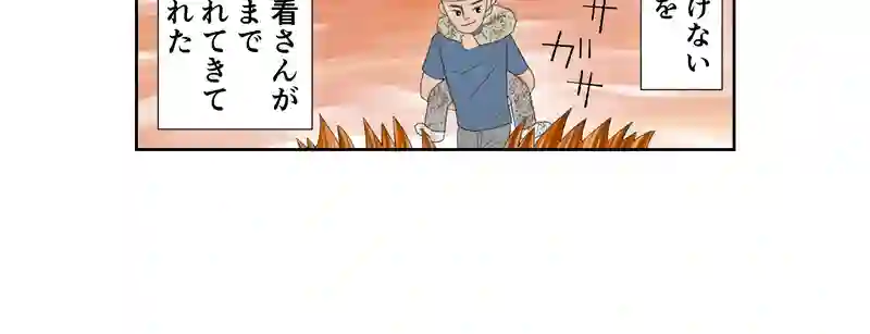 こわれた両親