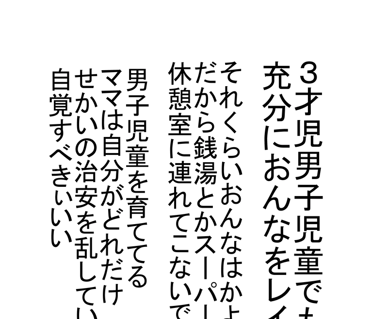 ベイビースリー