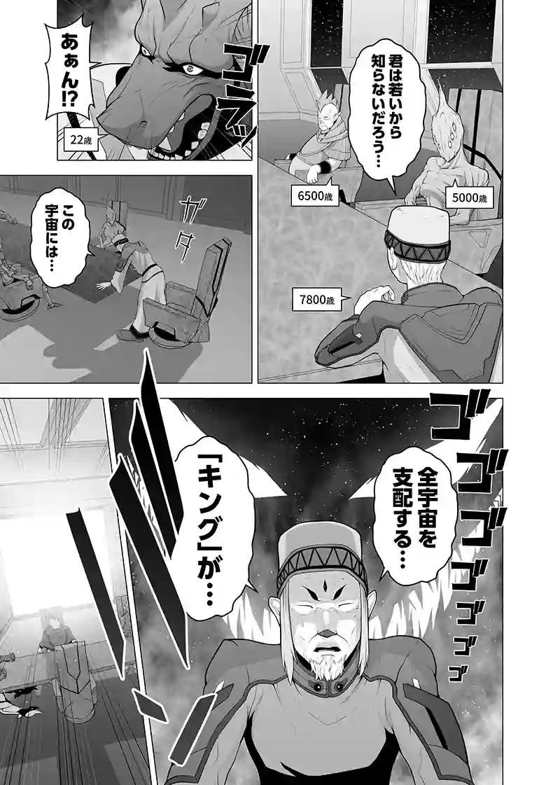 読み切り