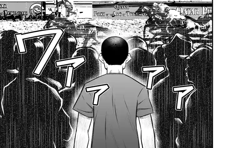 6話(2) 温もりの掃溜②