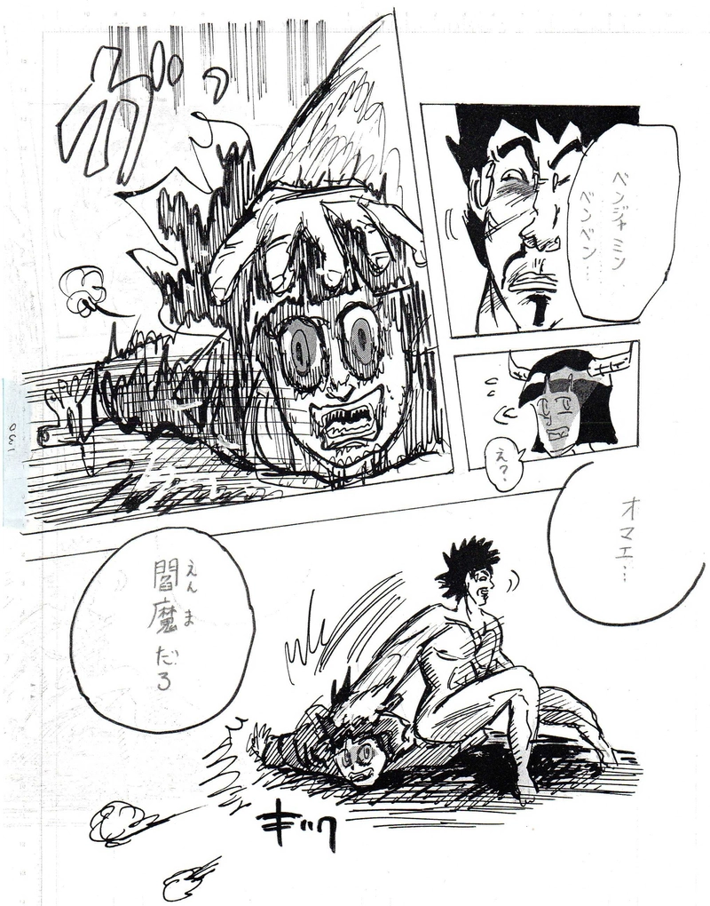 第3章ファイナル「物語完結と伝説のはじまり」