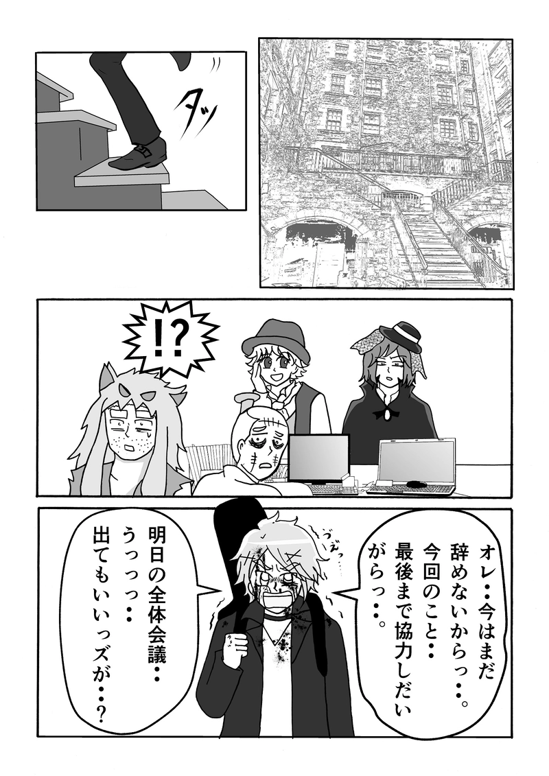 第９話　とりあえず観光ですっ！