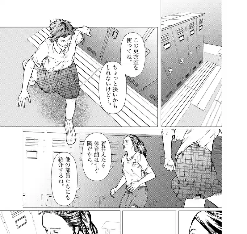 第24話　swing girls