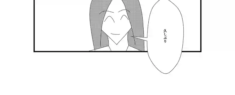 第4話 再会