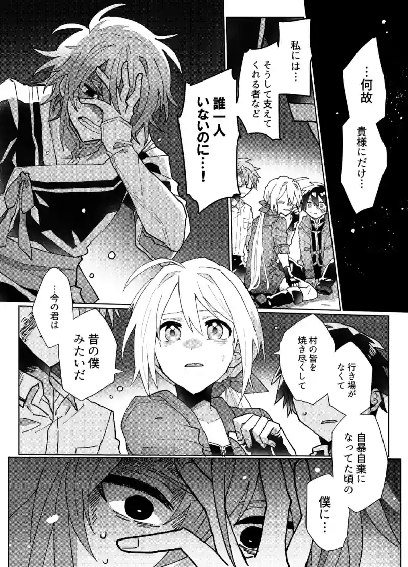 4話