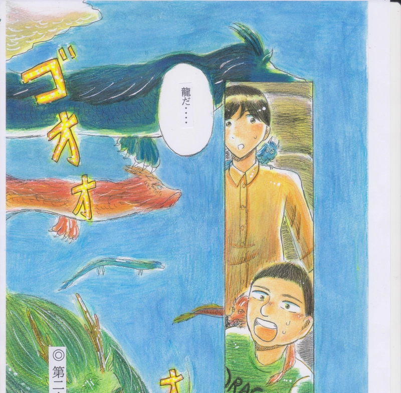 第二十四話　若い芽吹き