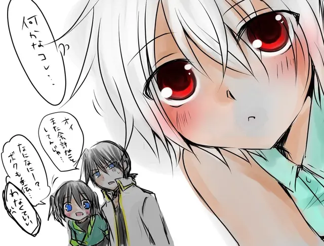 じーっ 龍木 月葉 のイラスト マンガハック 無料web漫画が毎日更新