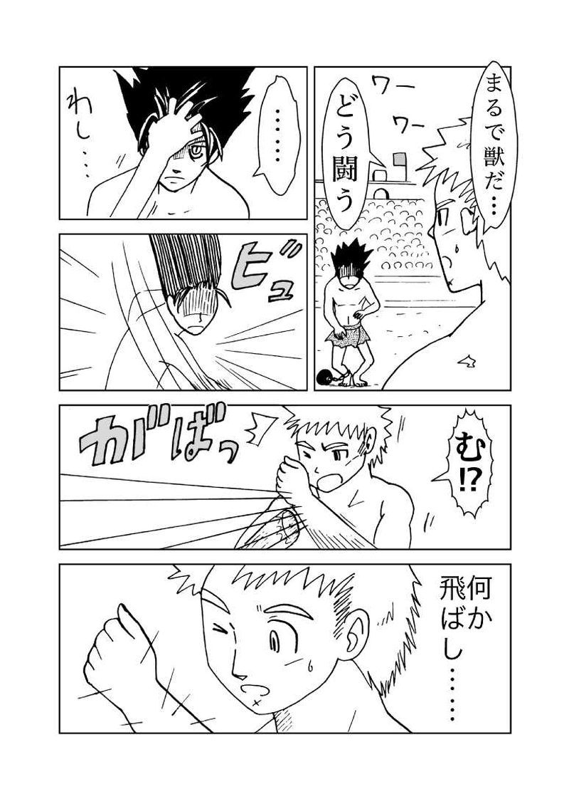 カサンドラ２９話