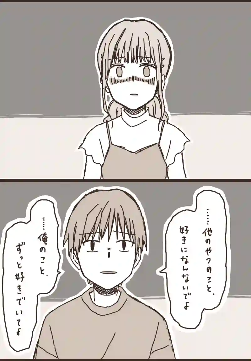 18. のぶくんと妖怪ろっ子