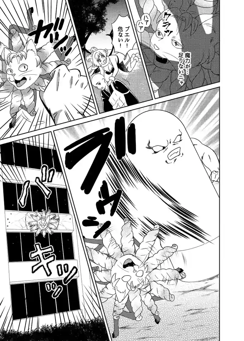 南無ずっきゅん：6話