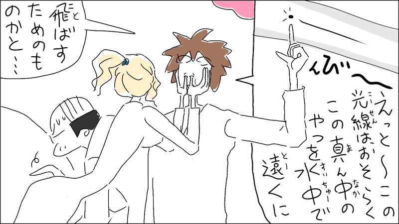 其ノ一のマイナス二十くらい