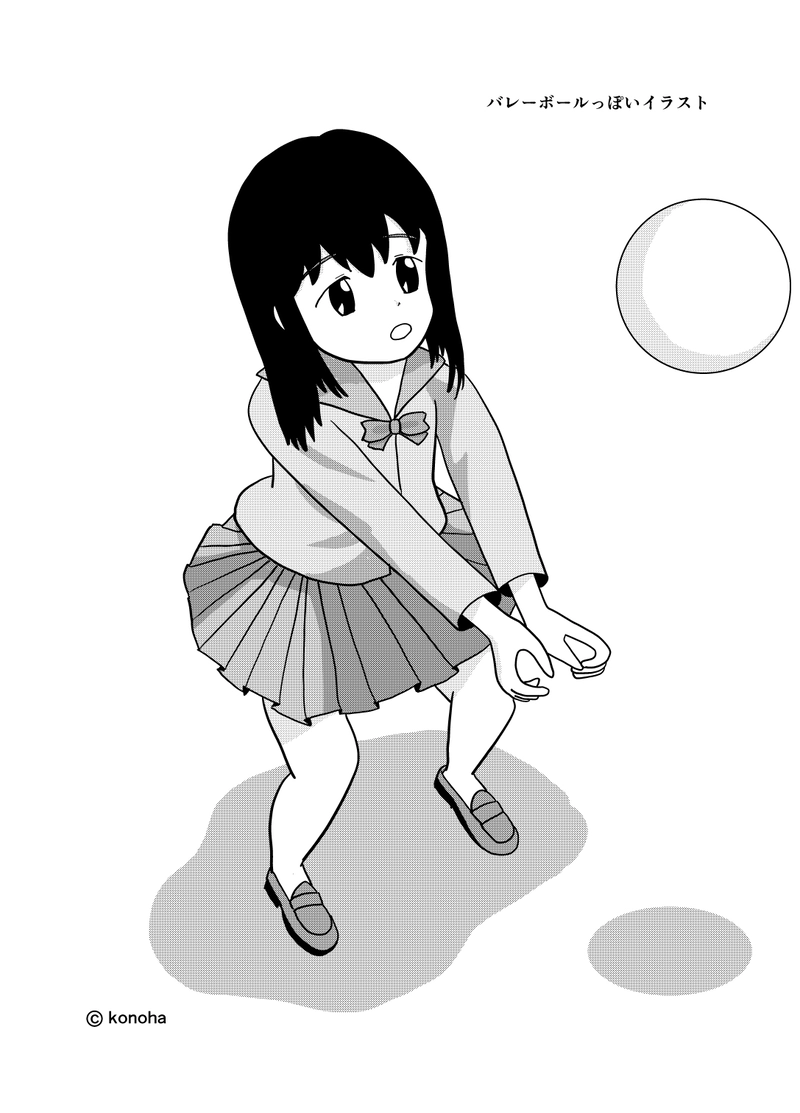 第5話　あやしい人影 タグ