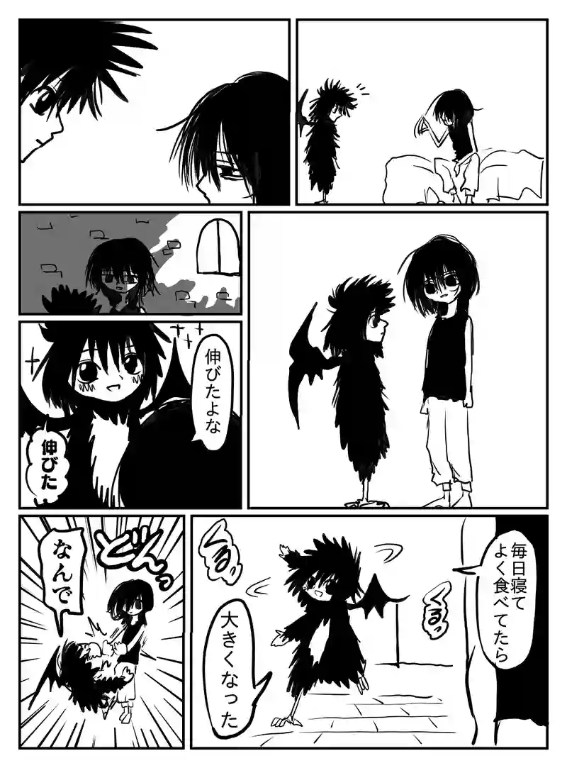 2-45