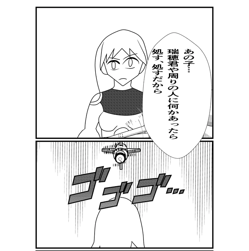 第1話全員集合！‐セイント創設‐