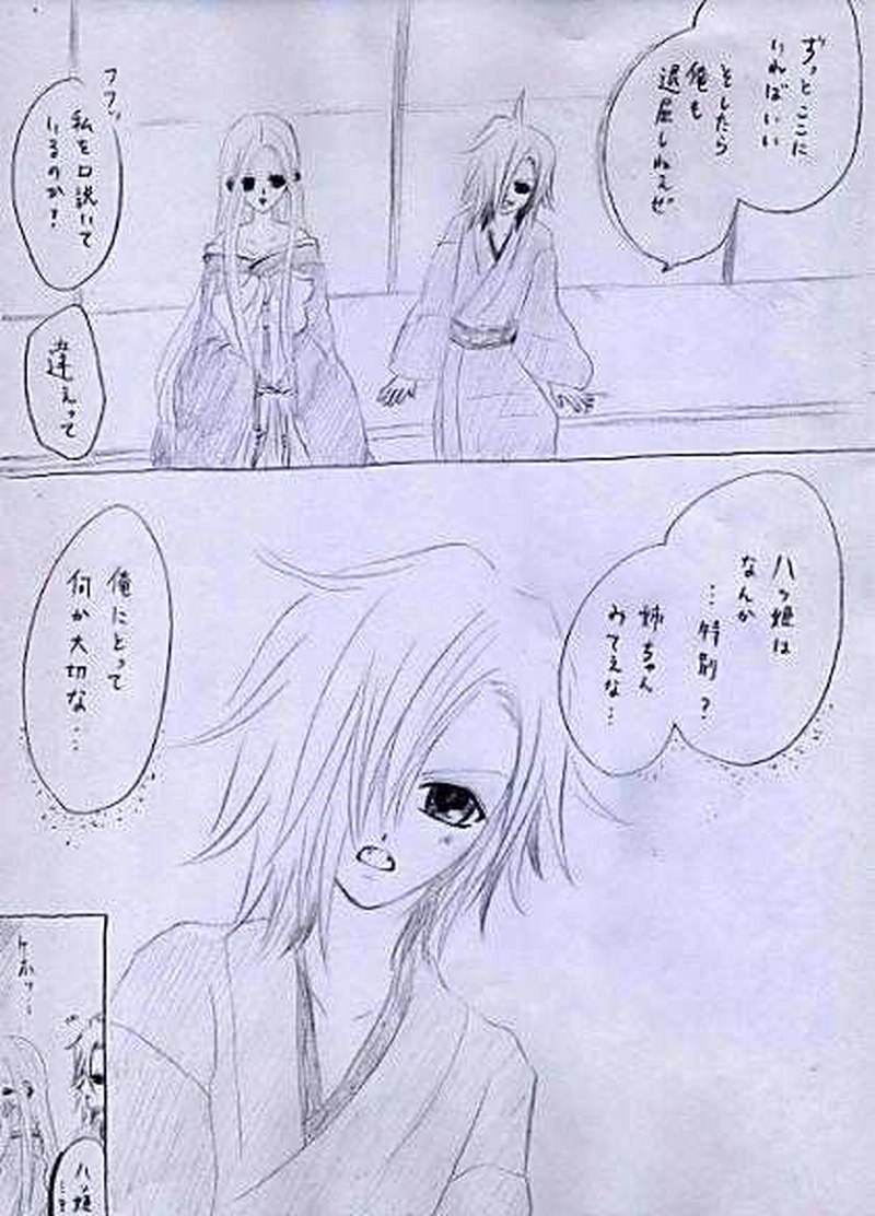 恋花ｺｲﾊﾞﾅ-5-