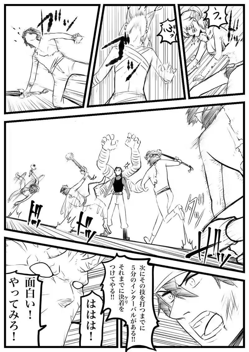 125話