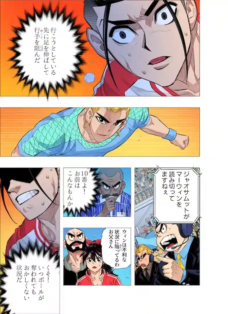ピエロ