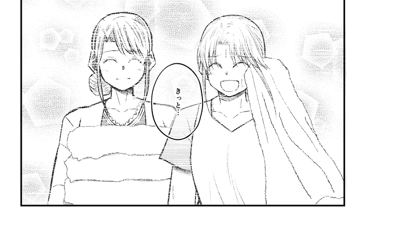 4話(3) 亡骸と土③