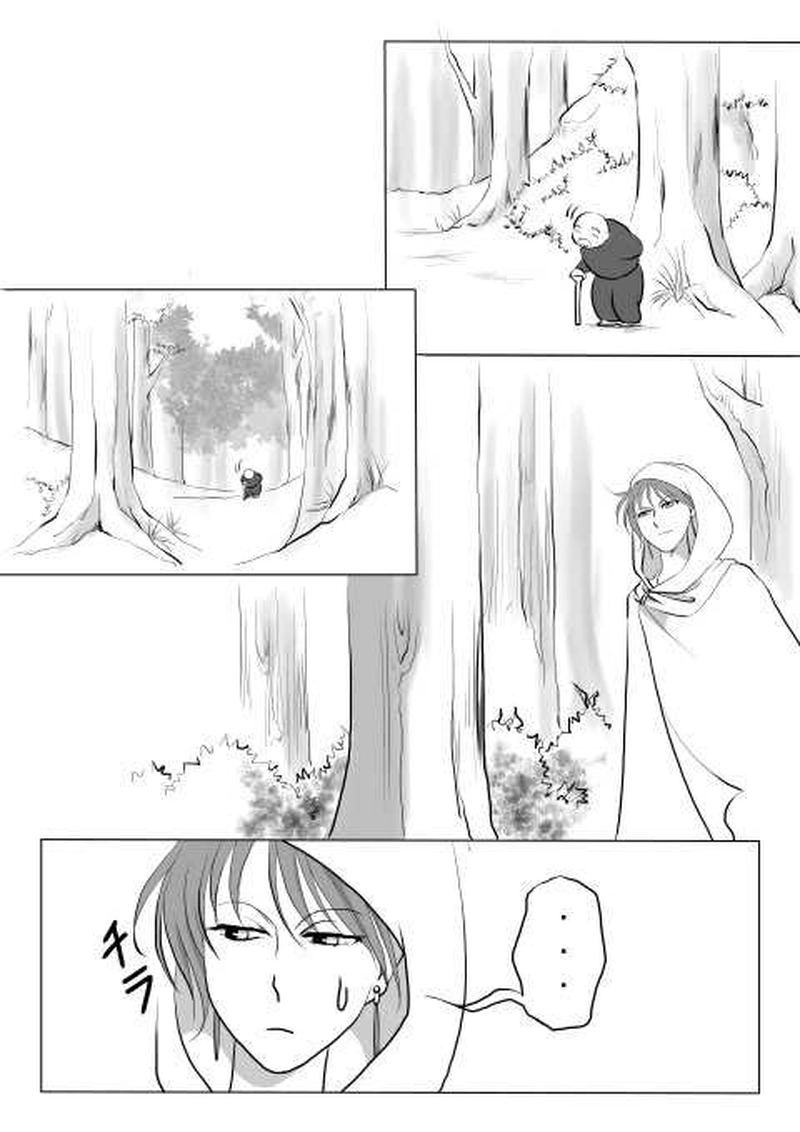 ４話　長い夜（3）