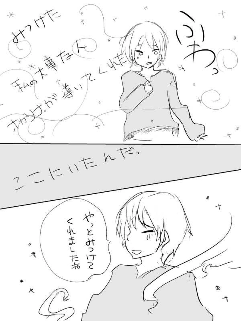 ３章、４