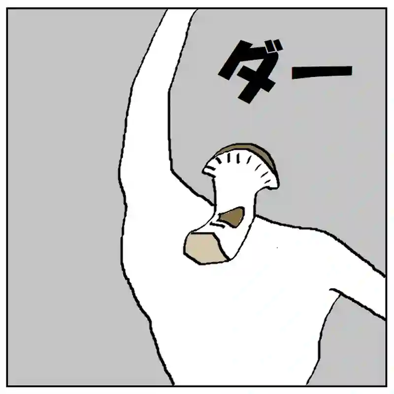 悪しき者たち　～復讐の狼煙（のろし）～