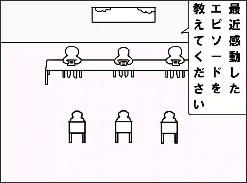 レッスン69