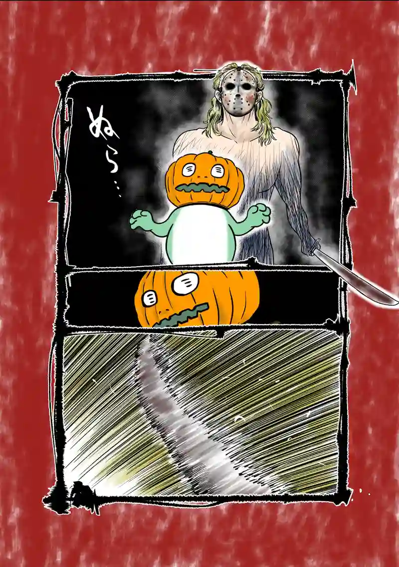 急に来てすぐカエル(86)