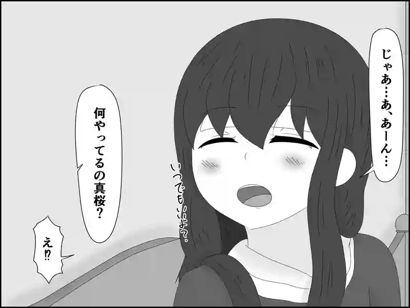 ２０７話：至れり尽くせり