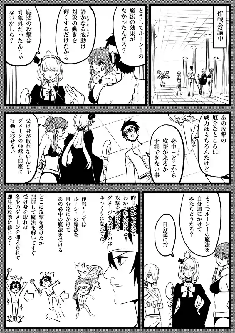125話